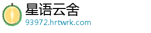 “浙食链”又出新功能：可结算可追溯 结算收银员只要扫描这个码-星语云舍
